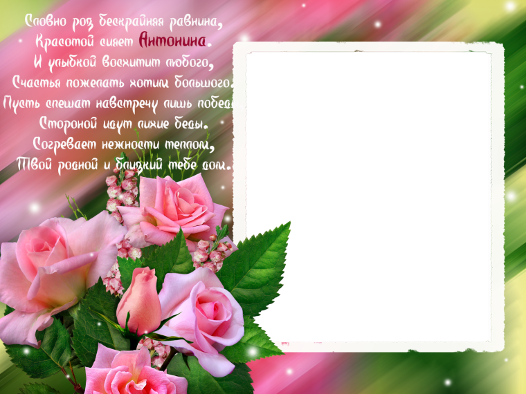 Фоторамка открытка с юбилеем