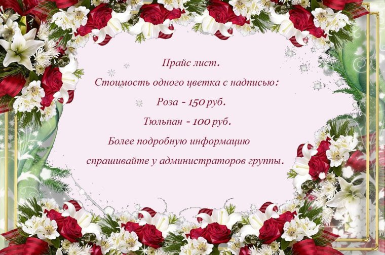 Фон для поздравления с днем рождения