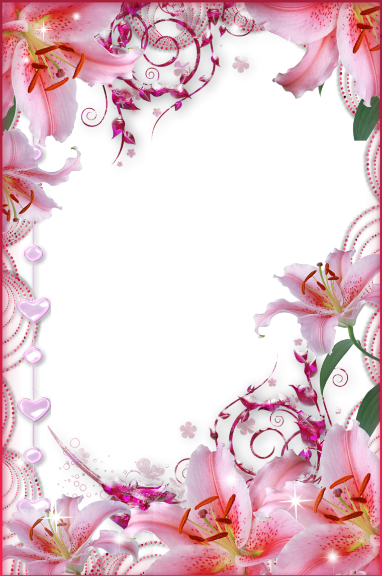 Красивая рамка для поздравления