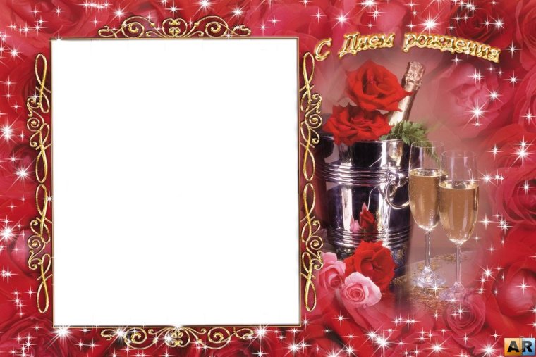 Рамка с днем рождения