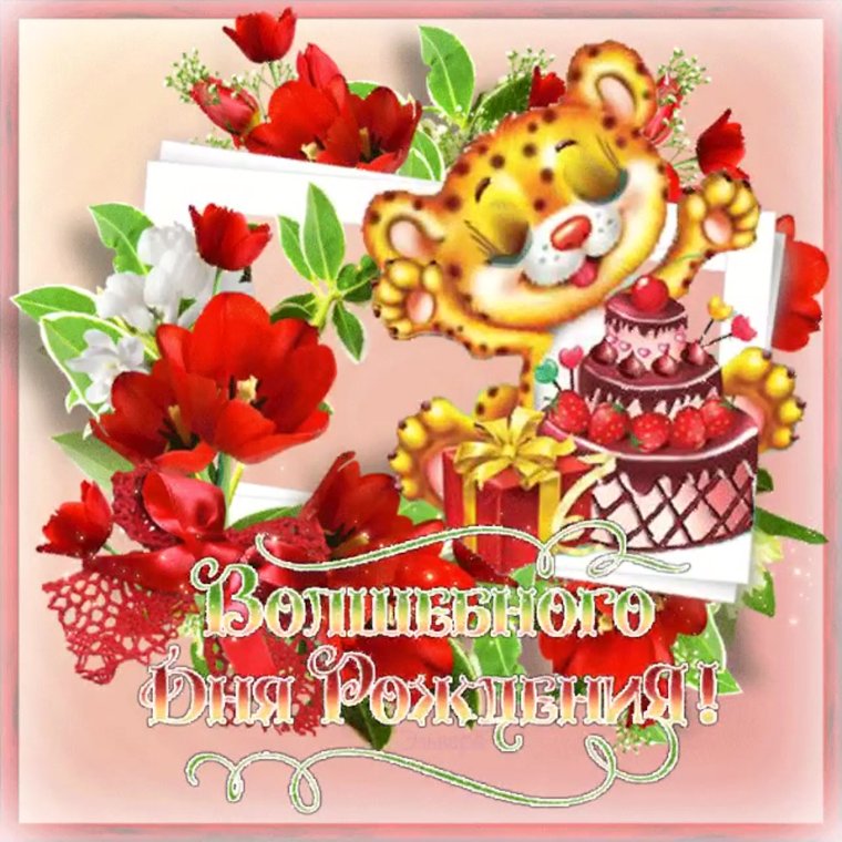 Веселый зайчик