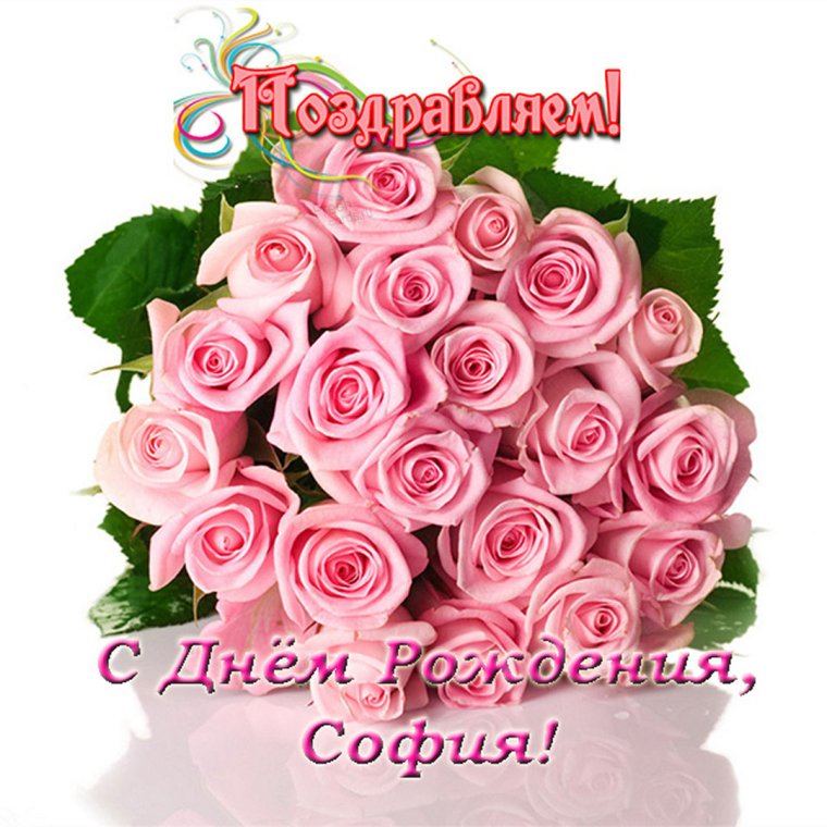 Подарок на день рождения открытка