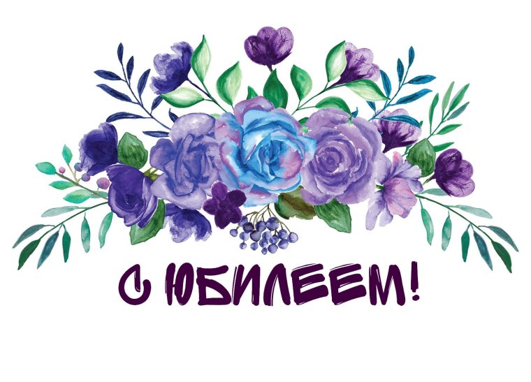 Buon compleanno открытки