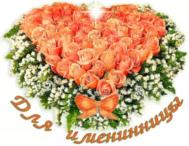 Блестящие открытки с днем рождения