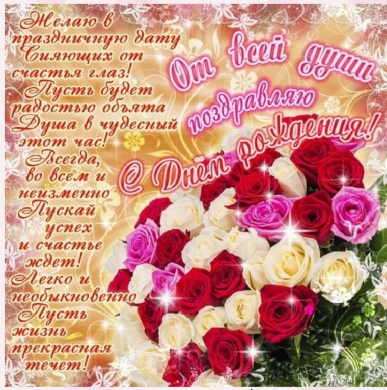 Анимационные открытки с днем рождения
