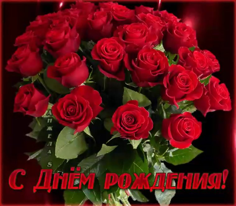 Поздравления с днём рождения подруге