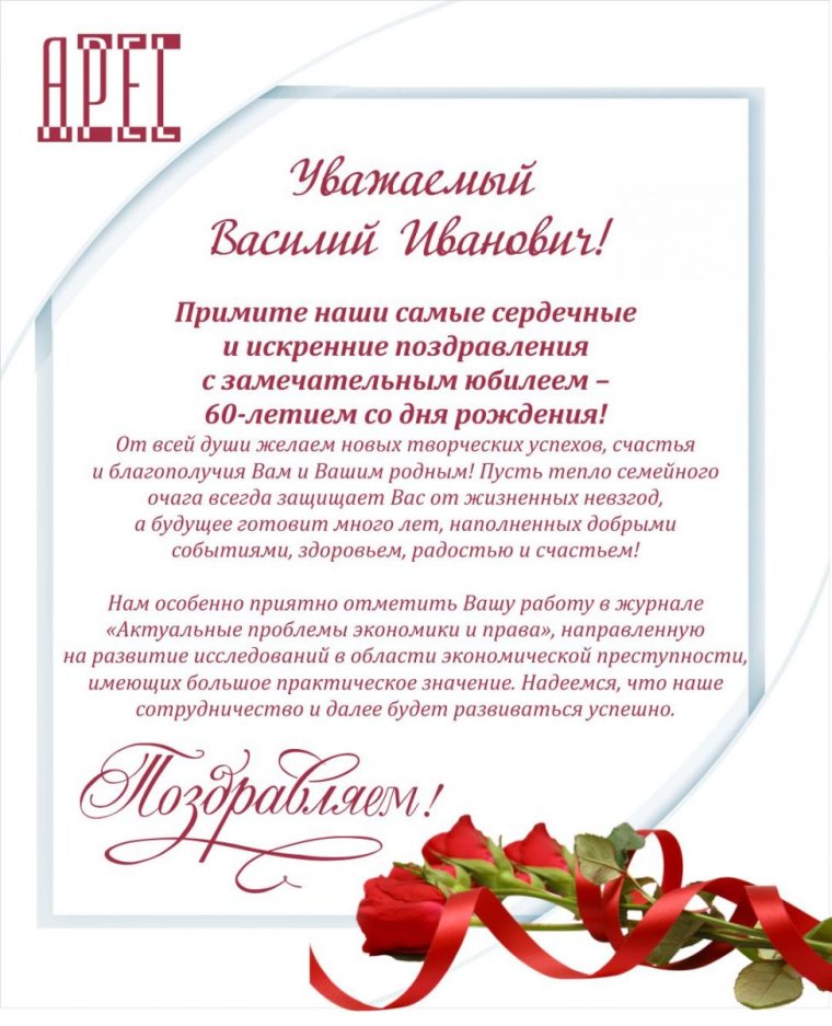 Открытки с днем рождения профессору