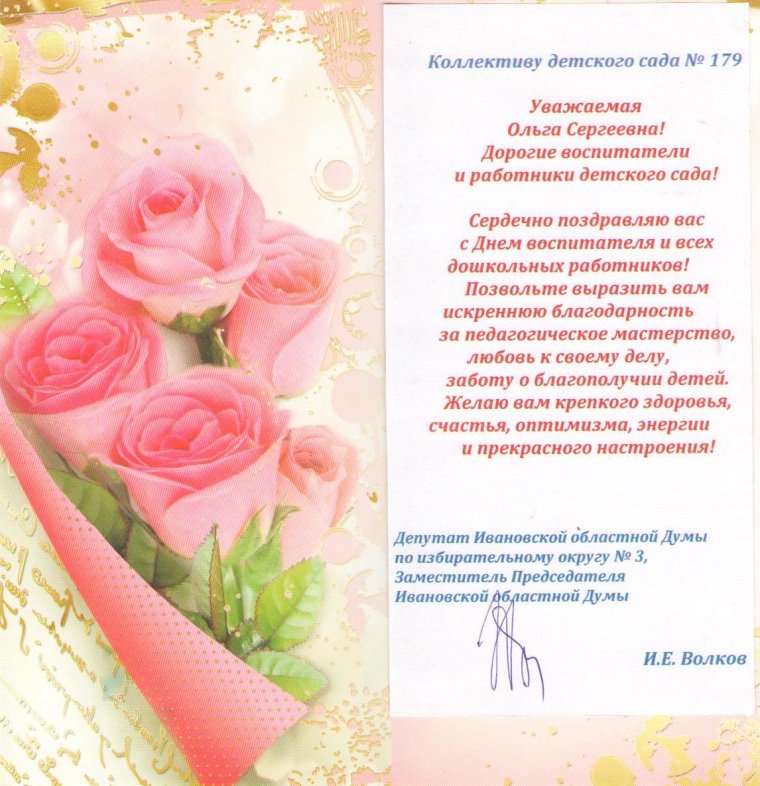 С юбилеем 70 лет мужчине