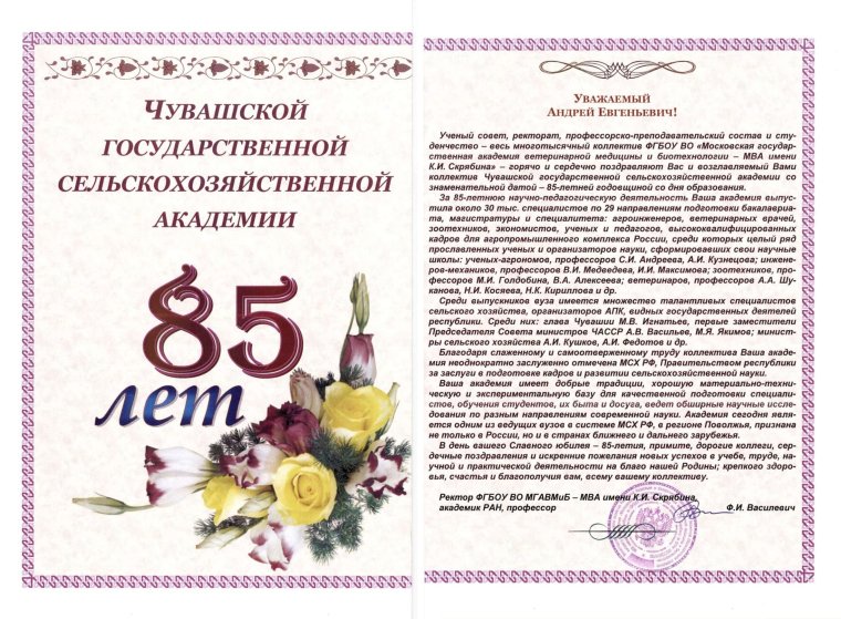 Людмила Анатольевна с днем рождения