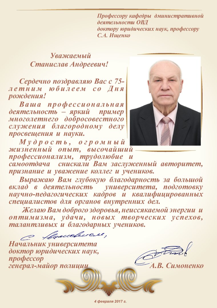 Поздравление с юбилеем 60 лет женщине