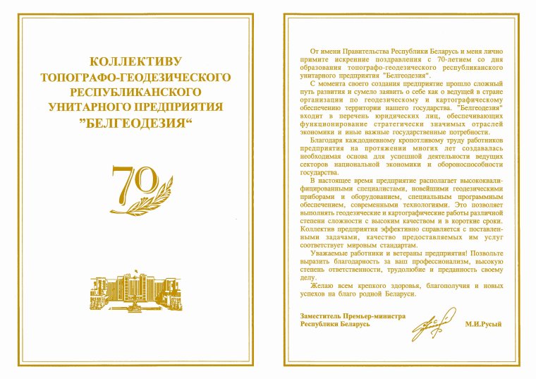 Поздравление с юбилеем библиотеки