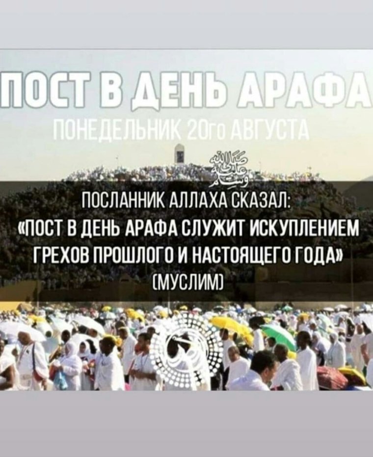 Мотивирующие высказывания Ислам