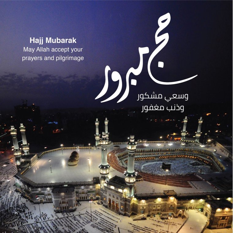 Арафа Mubarak