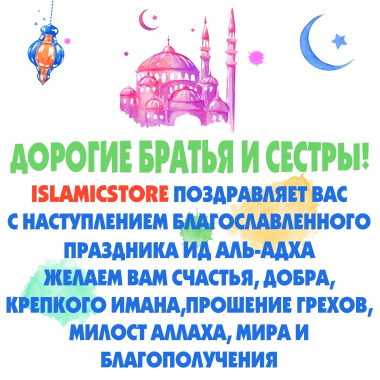 Арафа тоги
