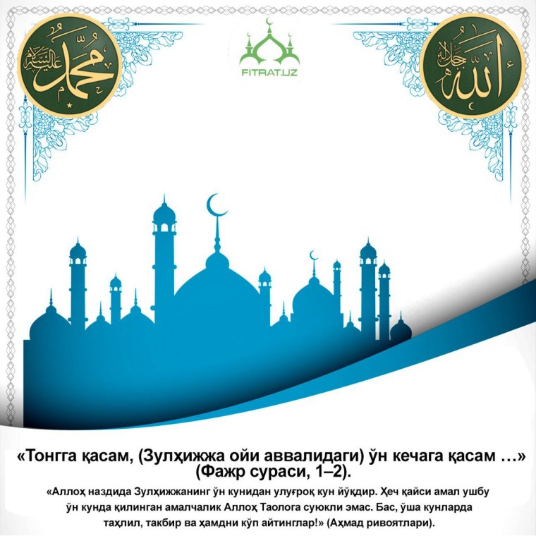 Imam Ali Hadith