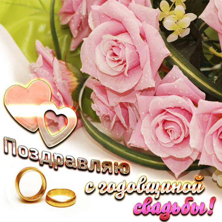 Гранатовая свадьба 19