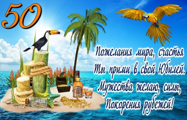 Прикольные открытки на 30 лет девушке