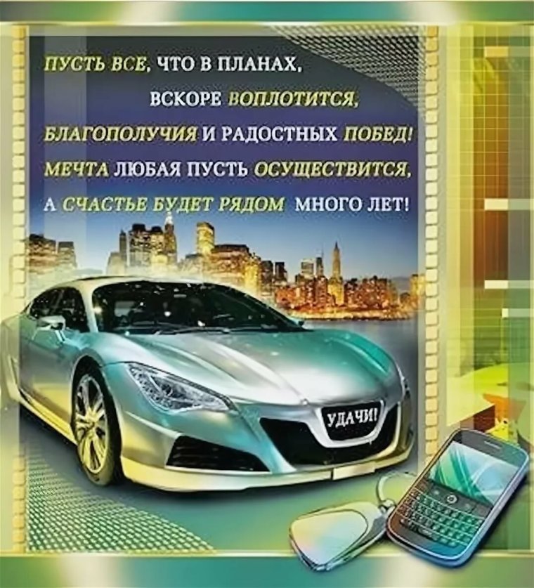 С юбилеем 35 лет женщине