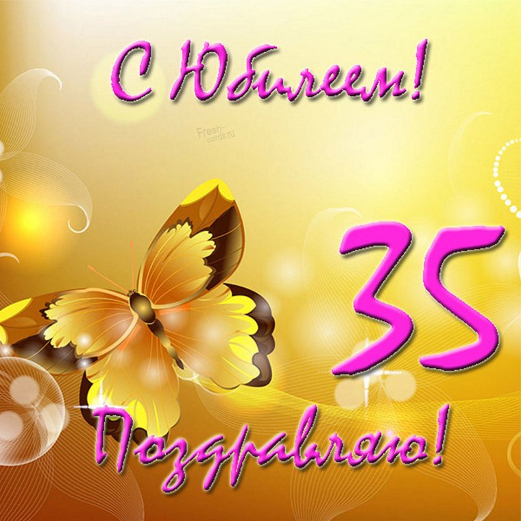 Поздравления с днём рождения 30 лет девушке