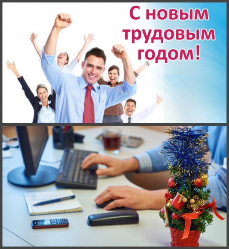 Открытки удачной недели
