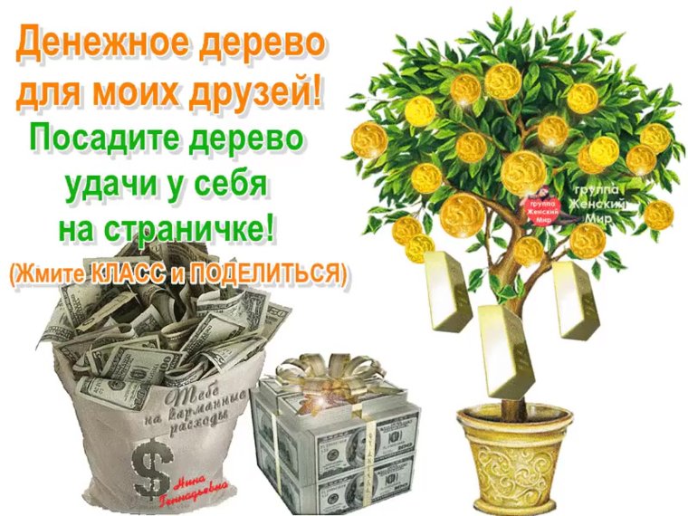Заяц на работе