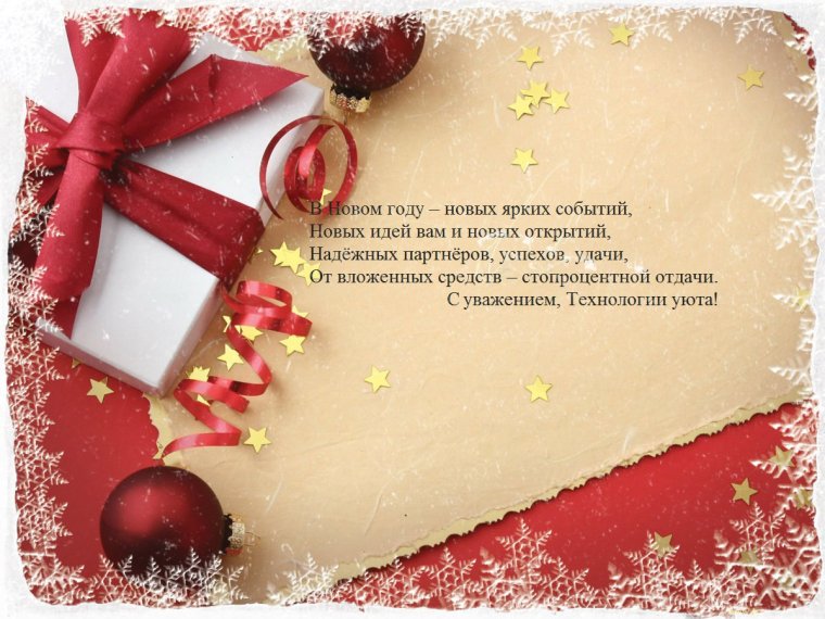 Денежное дерево на удачу