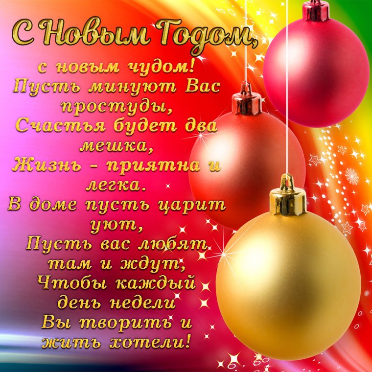 Добро пожаловать!