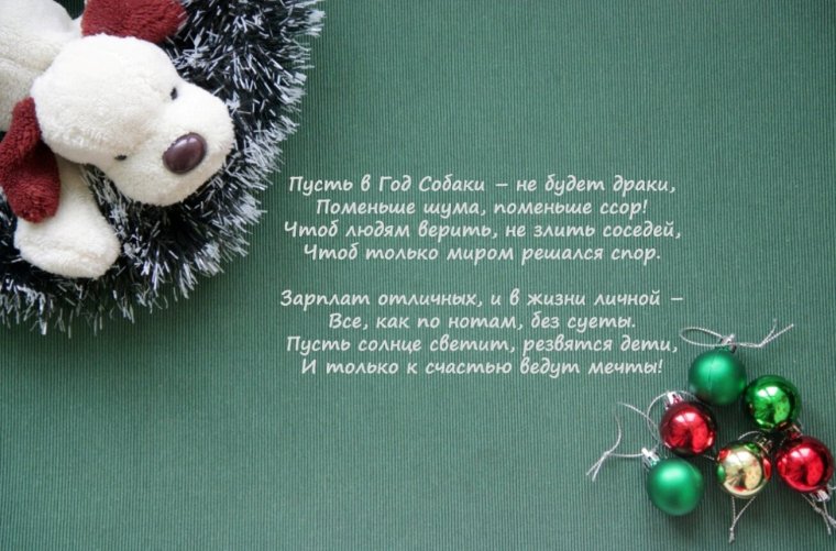 Режим работы в новогодние праздники