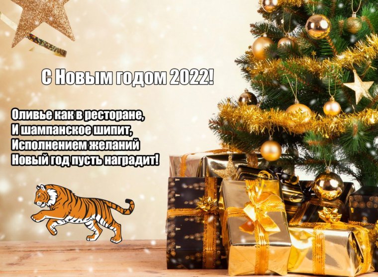 Открытки с пожеланием хорошей недели