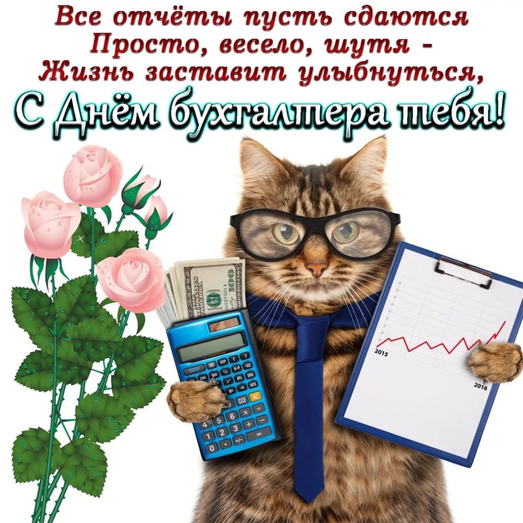 Ура снова на работу