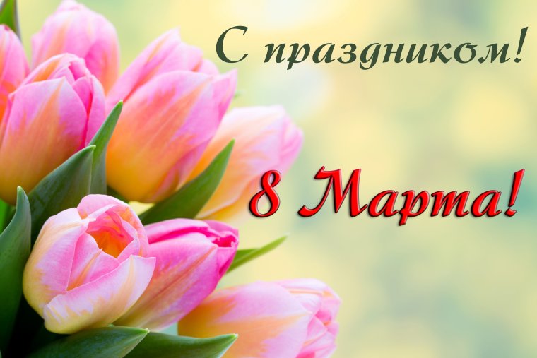 Пожелания всего хорошего в картинках