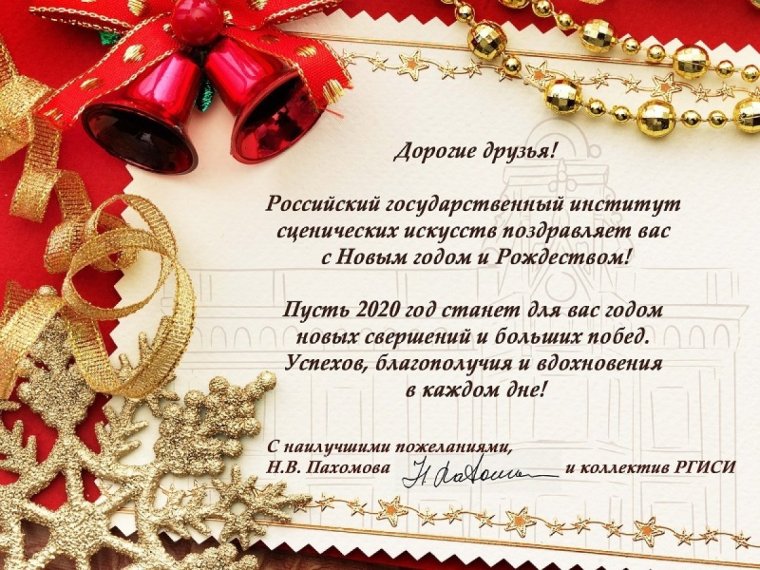 Рамка новый год