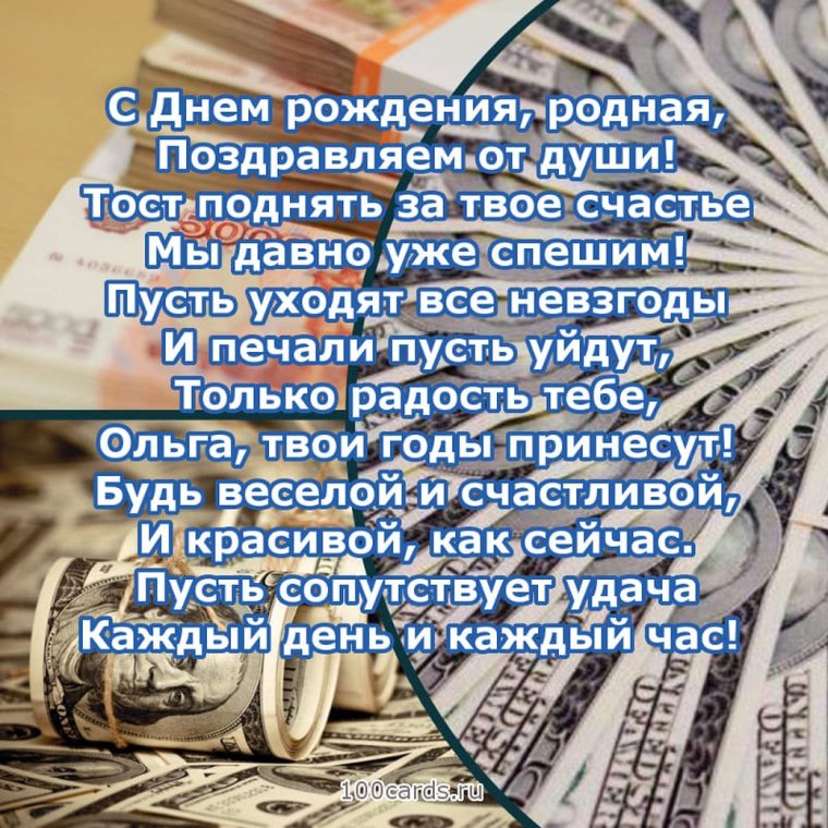 Напутствие коллегам по работе