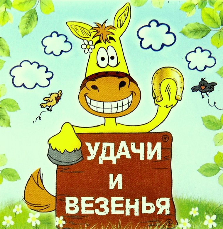 Открытки с пожеланиями