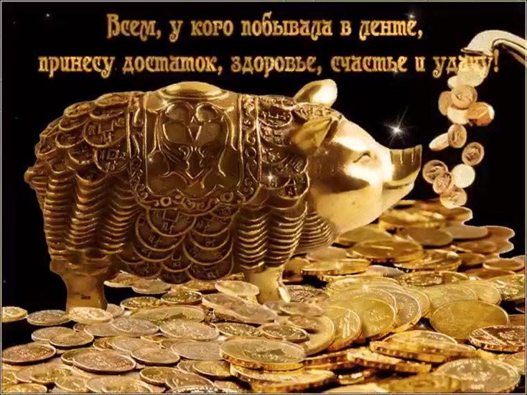 Фон для новогоднего поздравления