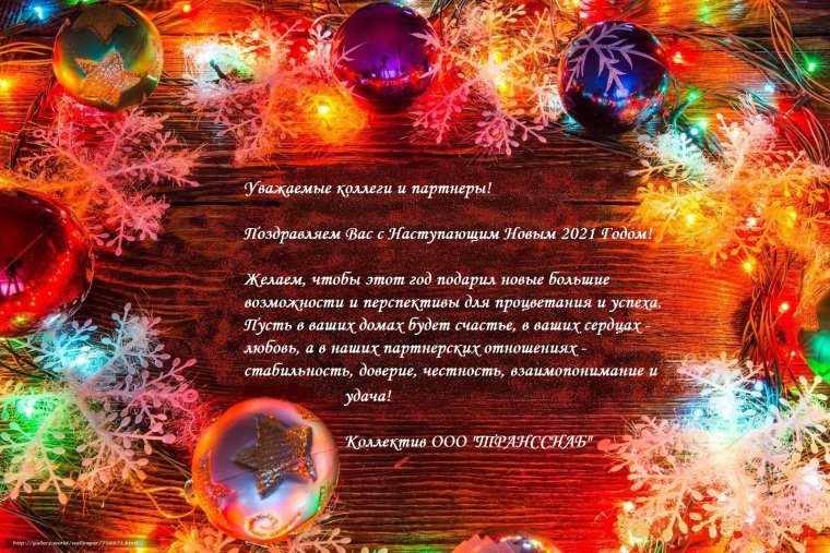 Тюльпаны открытка