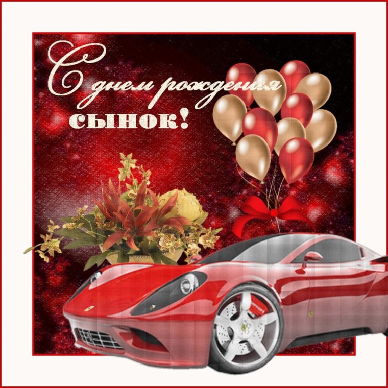 С днём рождения меня 21 год