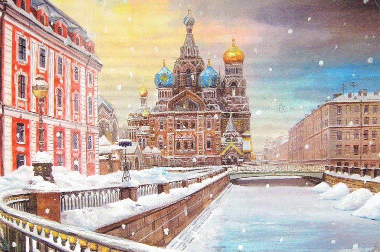 Хорошего путешествия в Питер