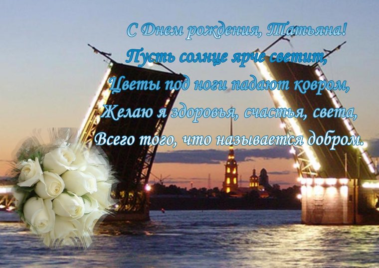 Блокнот Санкт Петербург Исакиевский