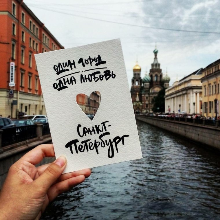 Магнитики из Петербурга