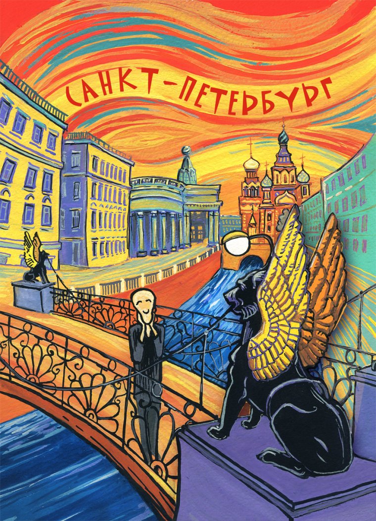 С днём рождения Санкт-Петербург