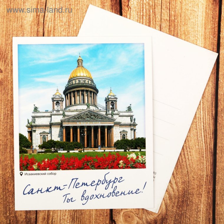 Адмиралтейство пейзаж