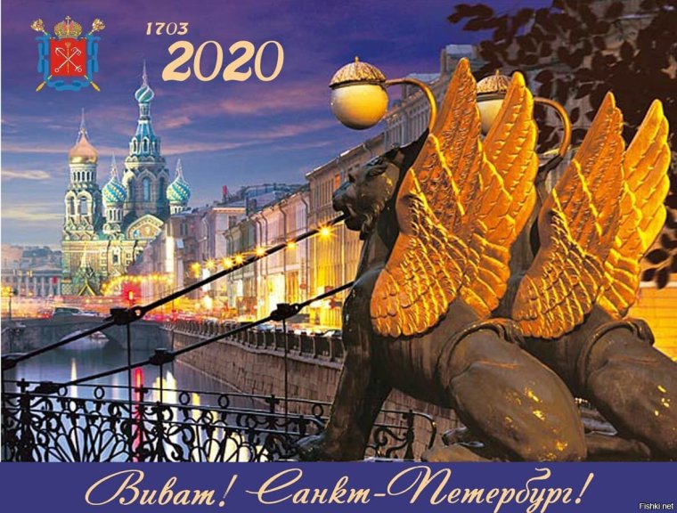 Открытки из Петербурга