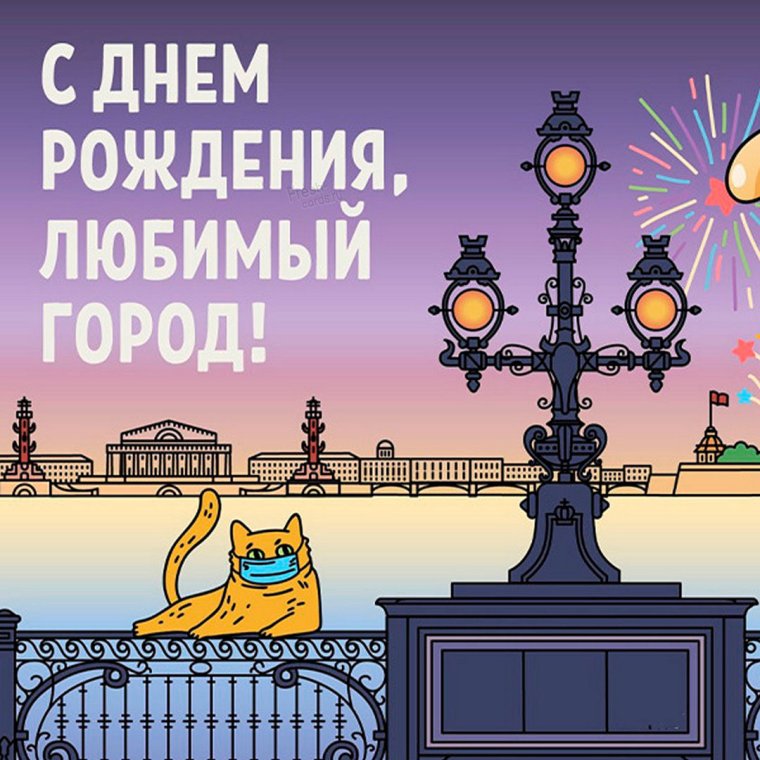 Красивые открытки Петербурга