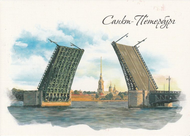 Открытки с видами Санкт-Петербурга
