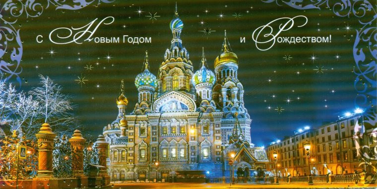 Новый год в Питере