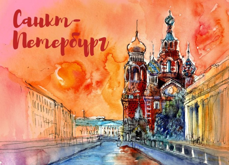 Новогодние открытки с видами Санкт-Петербурга