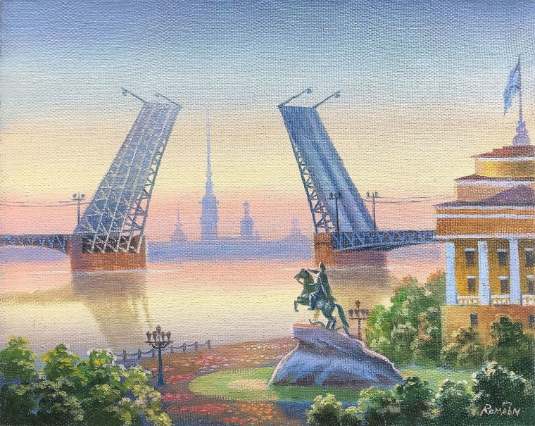 Люблю Питер
