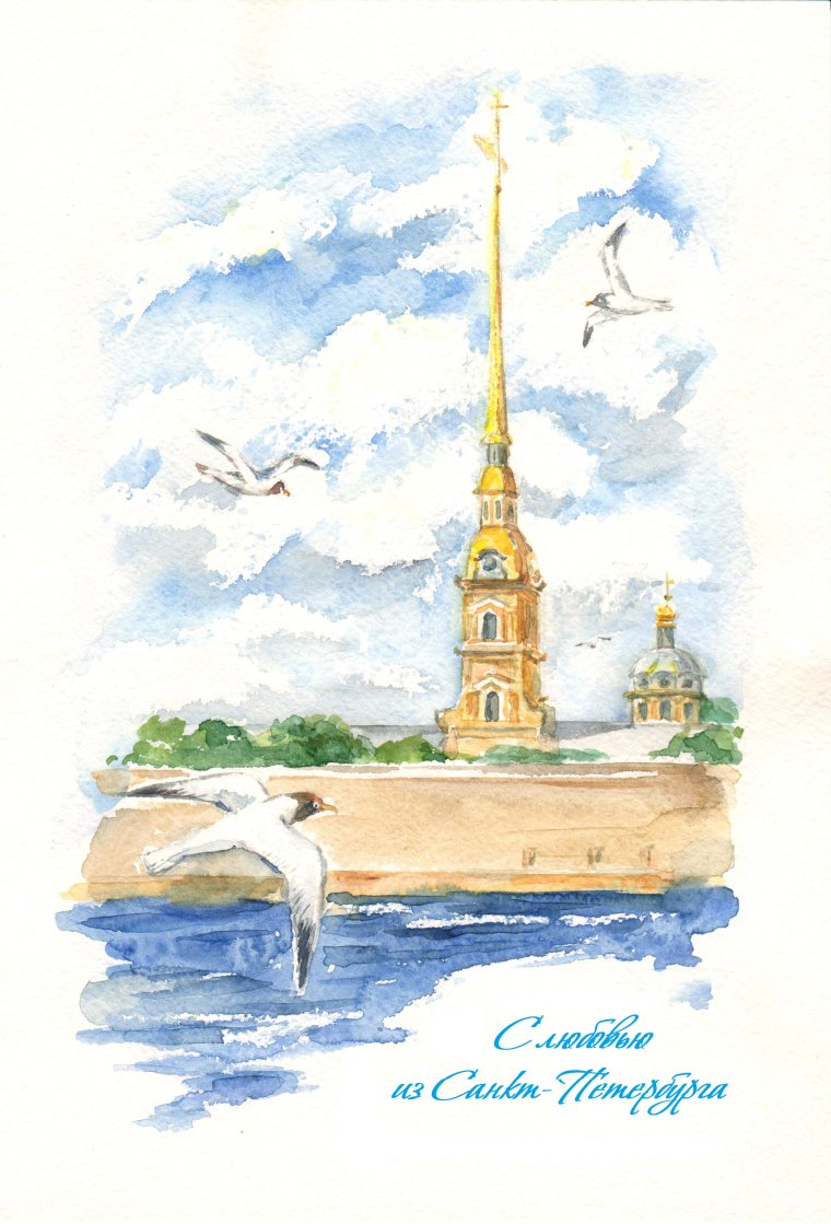 Петербург открытки