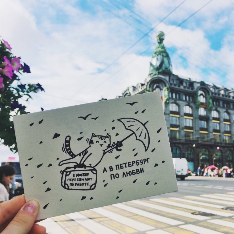 Старинные открытки Санкт-Петербург